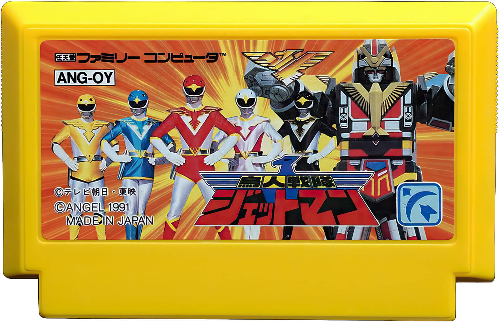Лицензионный картридж Choujin Sentai Jetman для Famicom